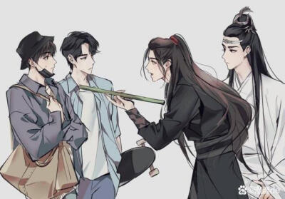 魔道祖师