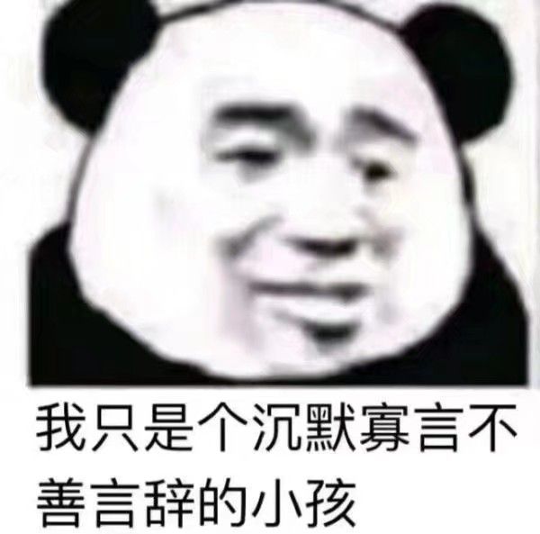 
沙雕蘑菇头表情包