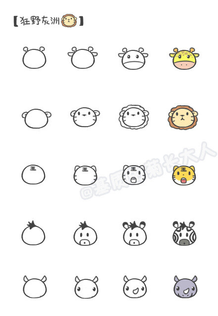 简笔画