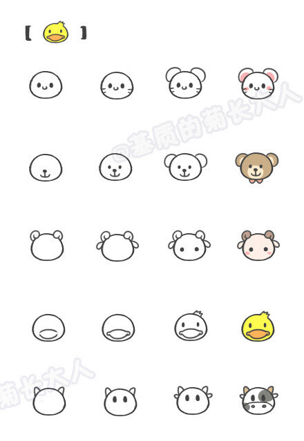简笔画