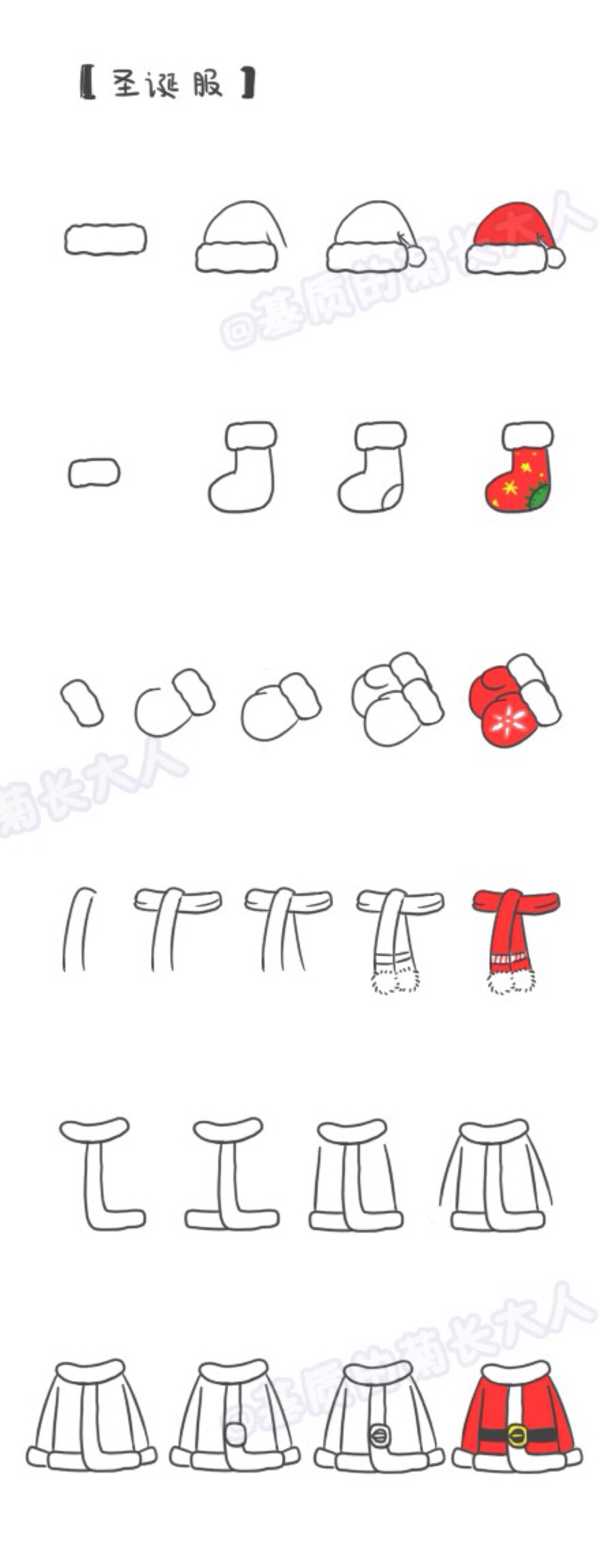 简笔画