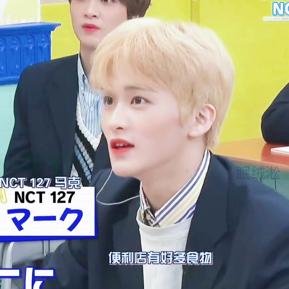 #NCT 李马克/李敏亨 Mark
不要二改。