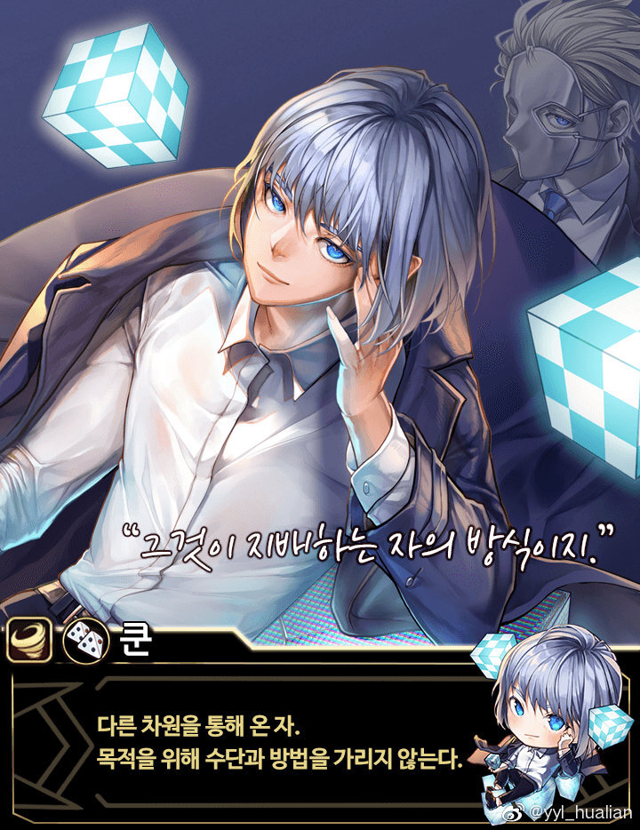 神之塔英雄神斗曲昆阿圭罗阿尼亚斯昆动漫游戏韩漫插画少年