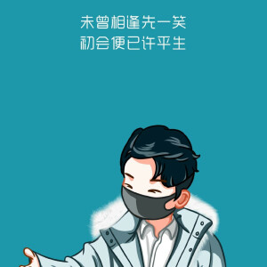 q版德云社 - 高清图片,堆糖,美图壁纸兴趣社区