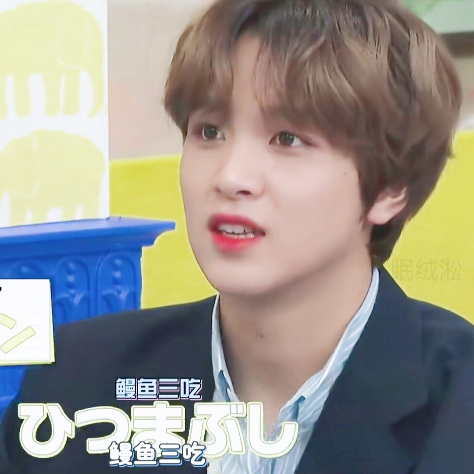 #NCT 李楷灿/李东赫 HaeChan
不要二改。wuli嗨颤尼是小漂亮呀。