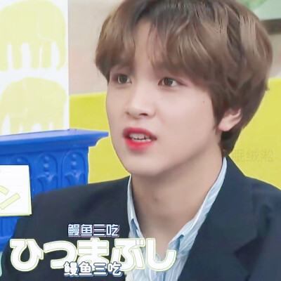 #NCT 李楷灿/李东赫 HaeChan
不要二改。wuli嗨颤尼是小漂亮呀。