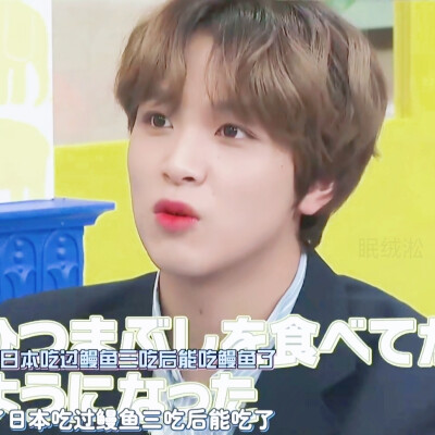 #NCT 李楷灿/李东赫 HaeChan
不要二改。wuli嗨颤尼是小漂亮呀。