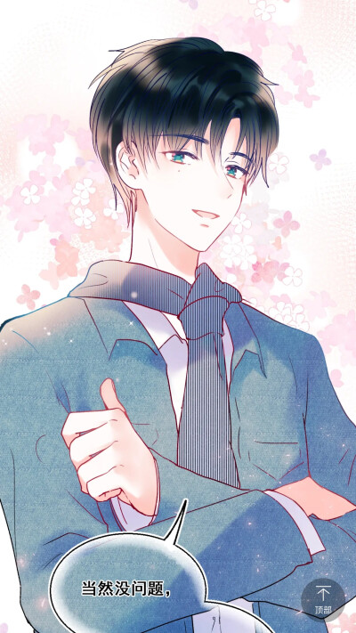 每天一磕没烦恼o(｀ω´ )o