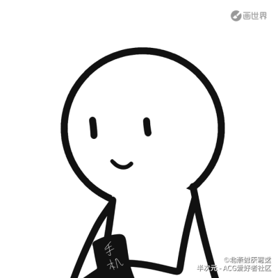 每天一磕没烦恼o(｀ω´ )o