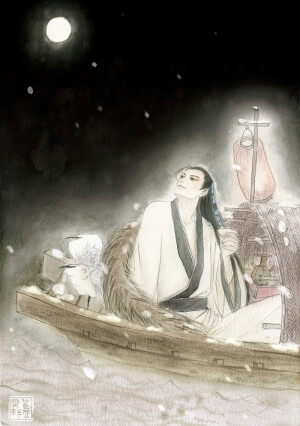 名士风流