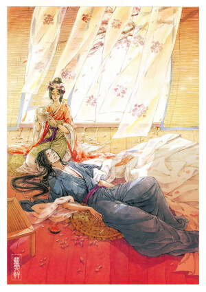 名士风流