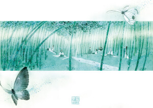 名士风流
