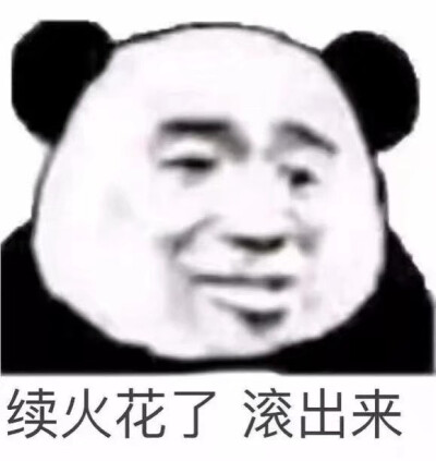 就这？？