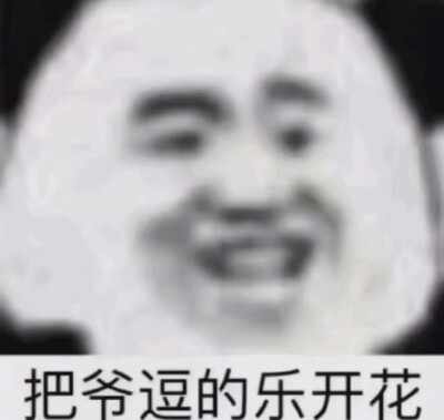 就这？？