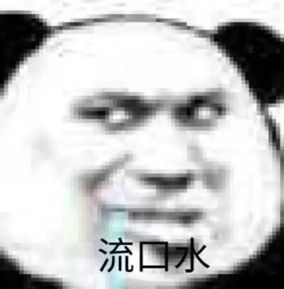 就这？？