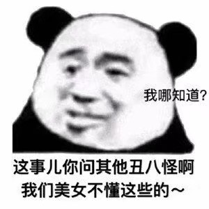 你到底有什么魅力
竟然让我夜不能寐