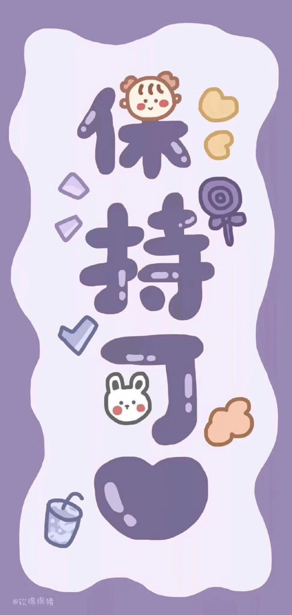 purple壁纸 背景图