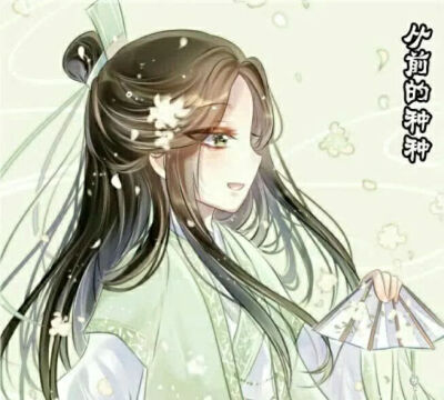 人渣反派自救系统