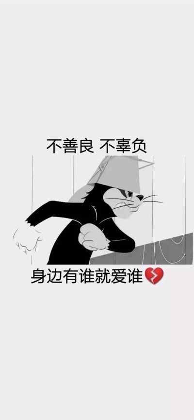 汤姆和杰瑞