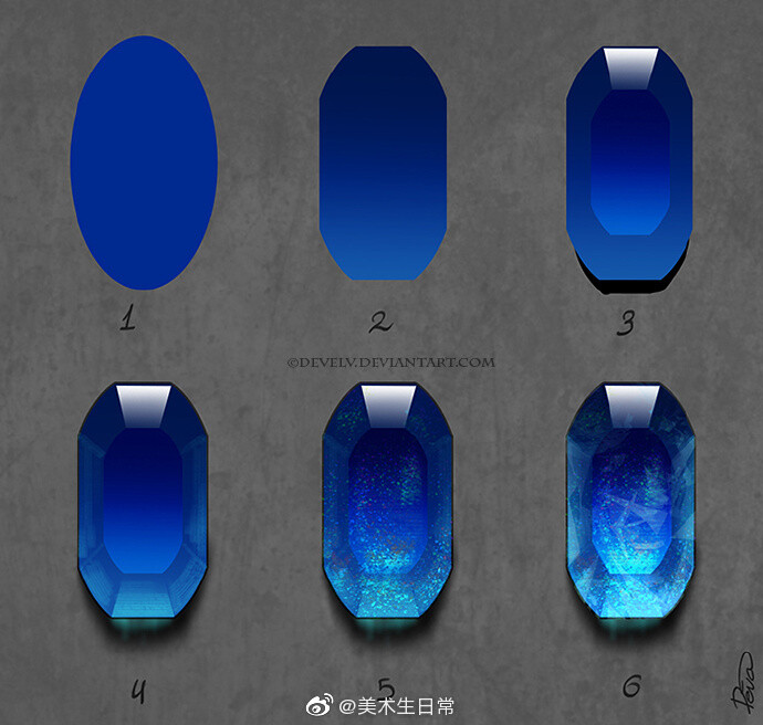 宝石 水晶 钻石的画法