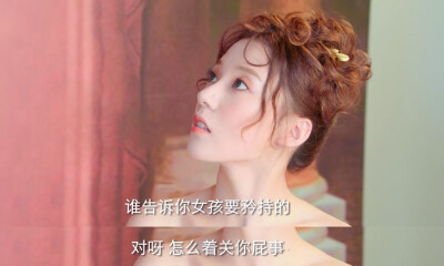 致我们甜甜的小美满