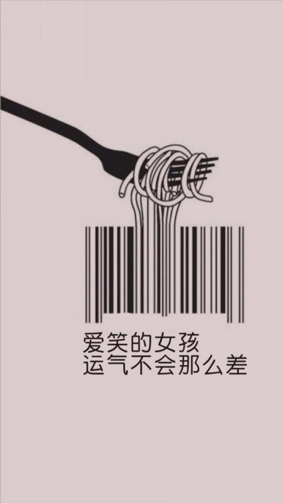 可爱壁纸