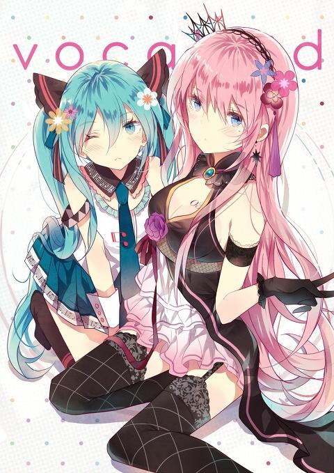 初音未来、巡音