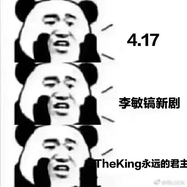 李敏镐欧巴的新剧——《The king 永远的君主》
明晚9.开播啦~~~请多多关心8！
满屏的荷尔蒙 气质锁的sisi的！
13年的继承者们爱到现在 8年了！
不见不散 我心中永远的king
李敏镐/爱豆壁纸/手机壁纸/锁屏壁纸/高清壁纸/无水印壁纸/神仙壁纸/聊天背景/