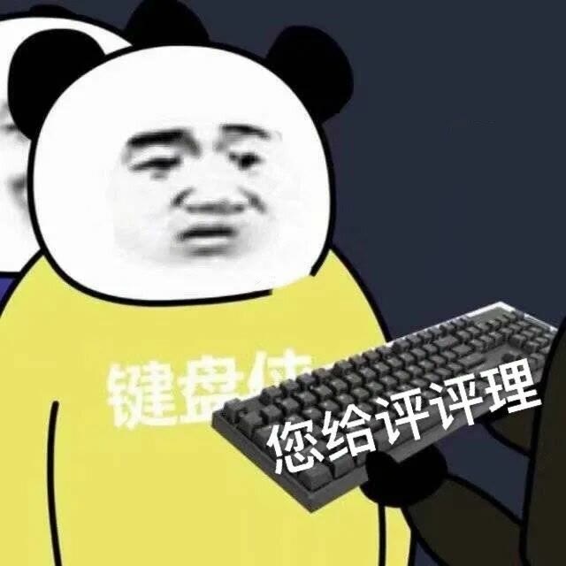 表情包