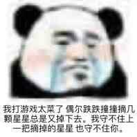 表情包