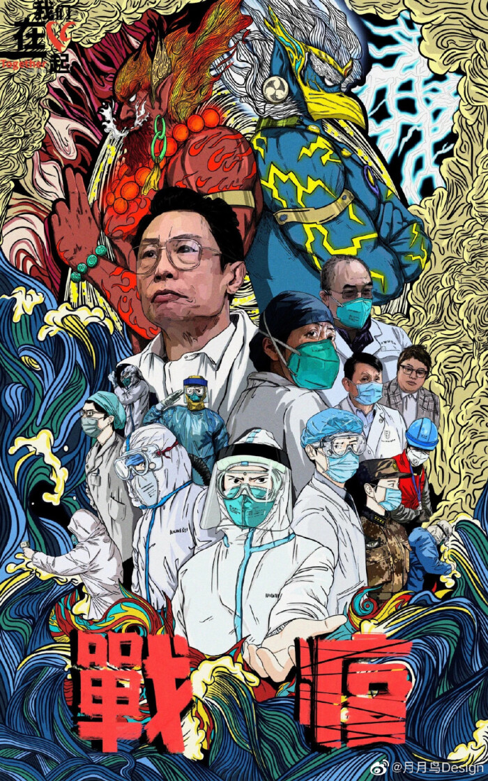 以凡人之躯，比肩神明