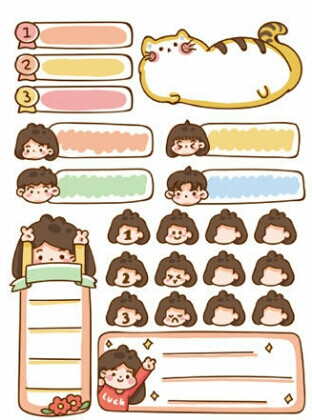 木子里的活力之旅