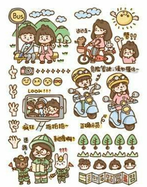 木子里的开心之旅