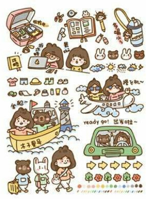 木子里的开心之旅