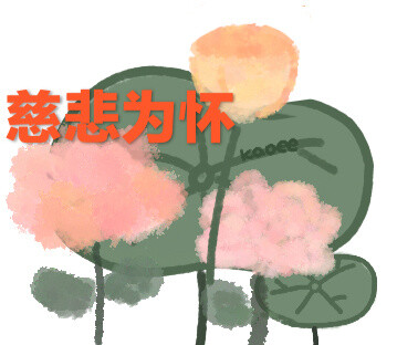 表情包:@kaoee白鹅