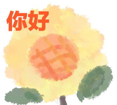 表情包:@kaoee白鹅