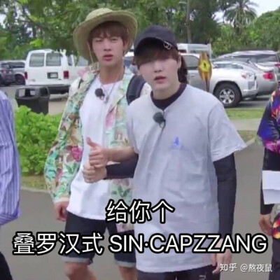 SIN Capzzang~