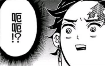 鬼灭之刃炭治郎动漫表情包