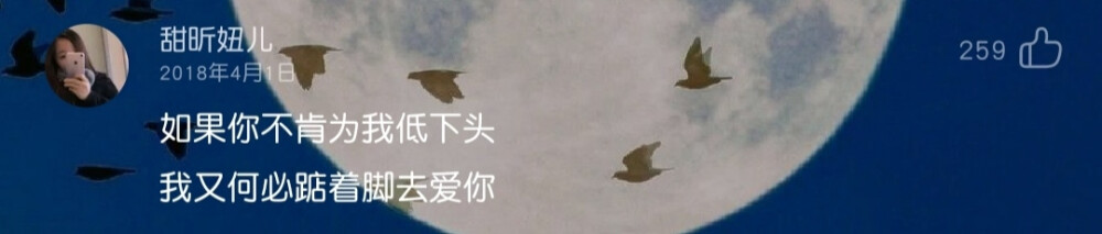 你，好不好