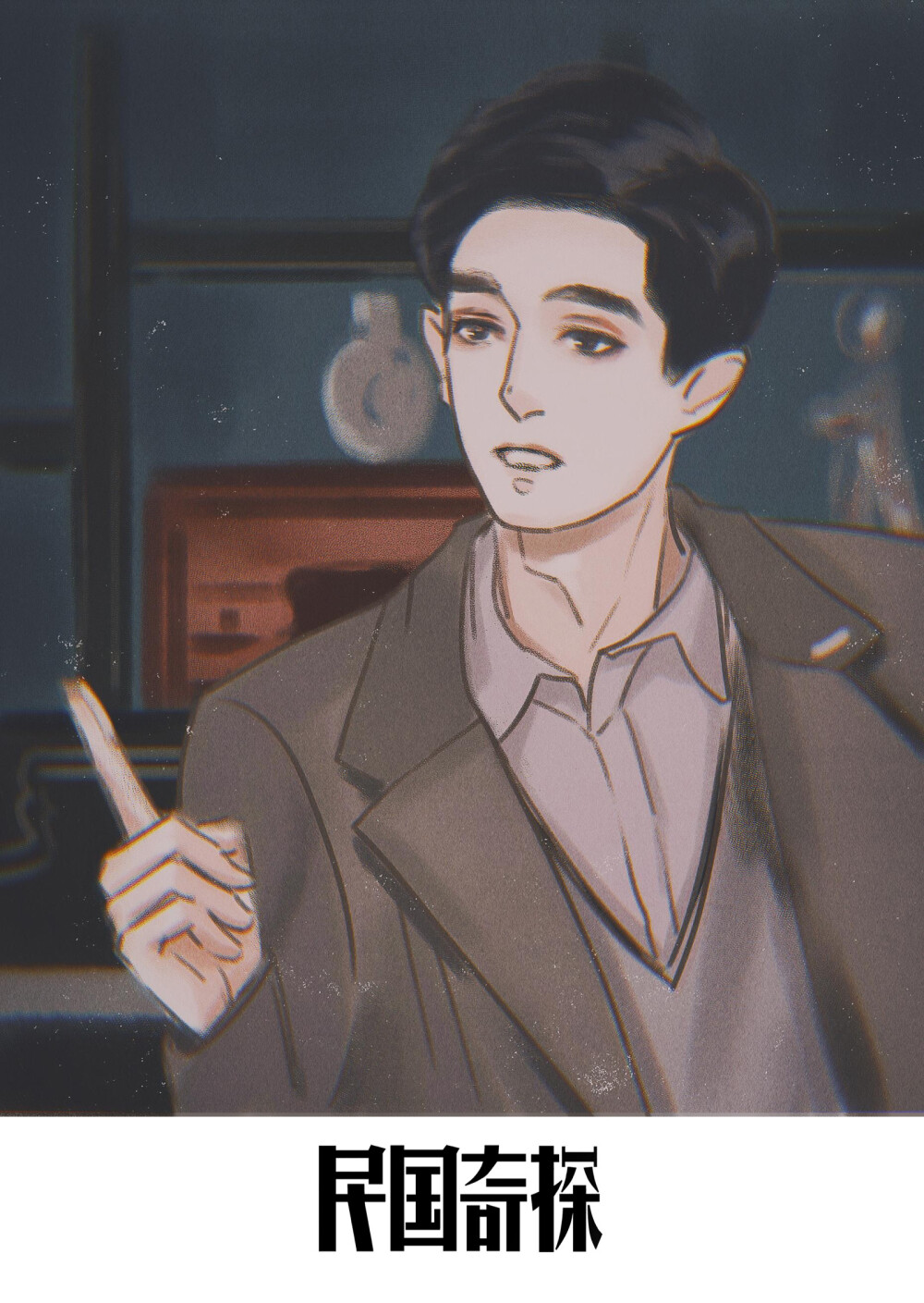胡一天路垚 - 堆糖,美图壁纸兴趣社区