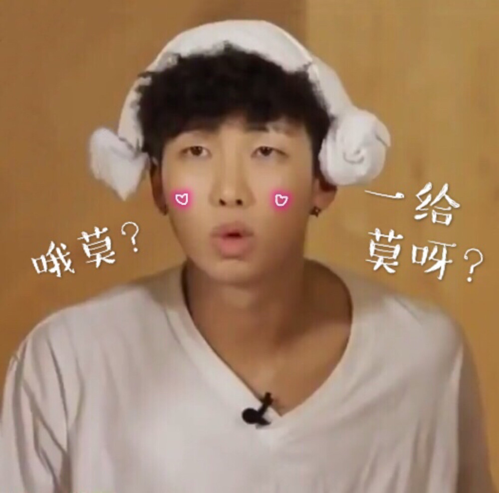 新人王防弹少年团channel防弹sbsmtv2013931022bts金南俊表情包