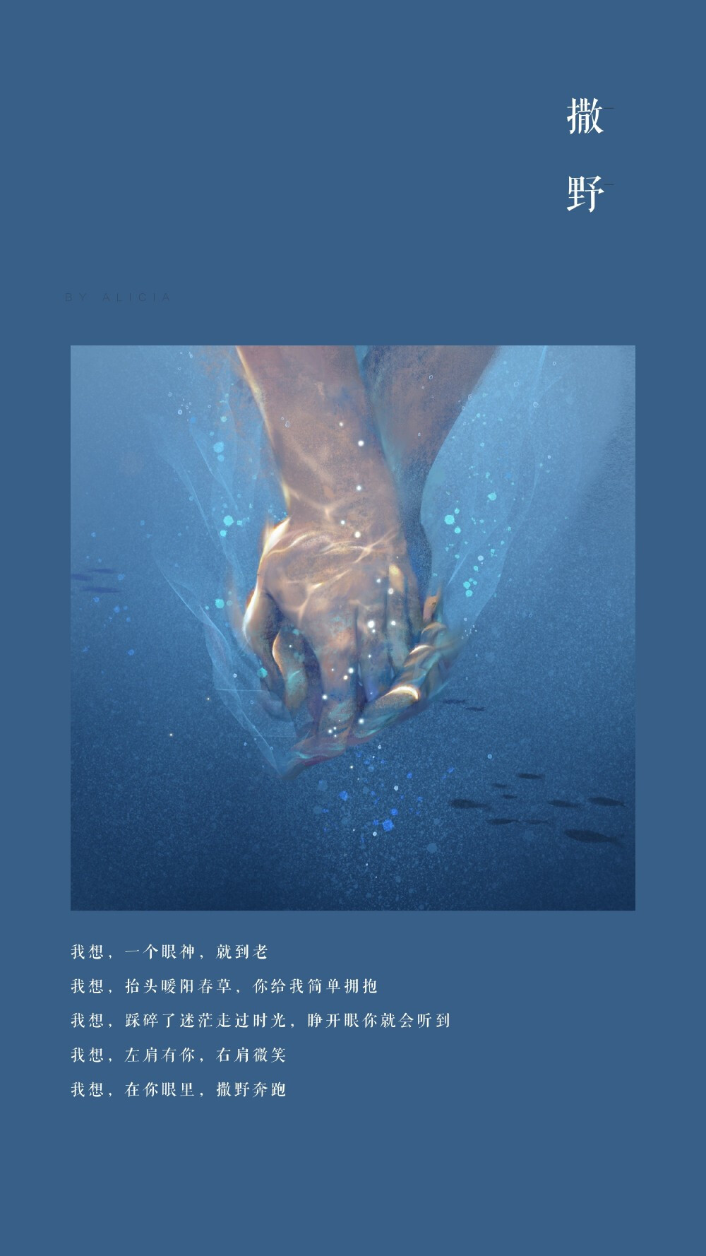 撒野女孩 - 堆糖,美图壁纸兴趣社区