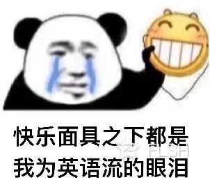 学习