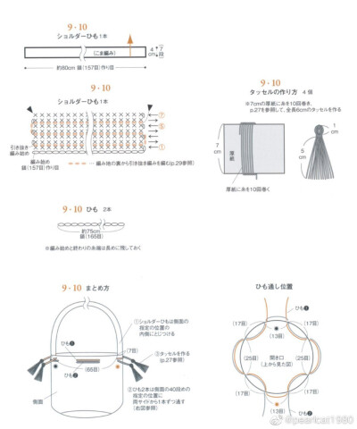 钩针包