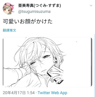knkn，kanae，叶，彩虹社