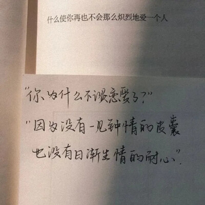 熬过去是庆幸，熬不过去是经历