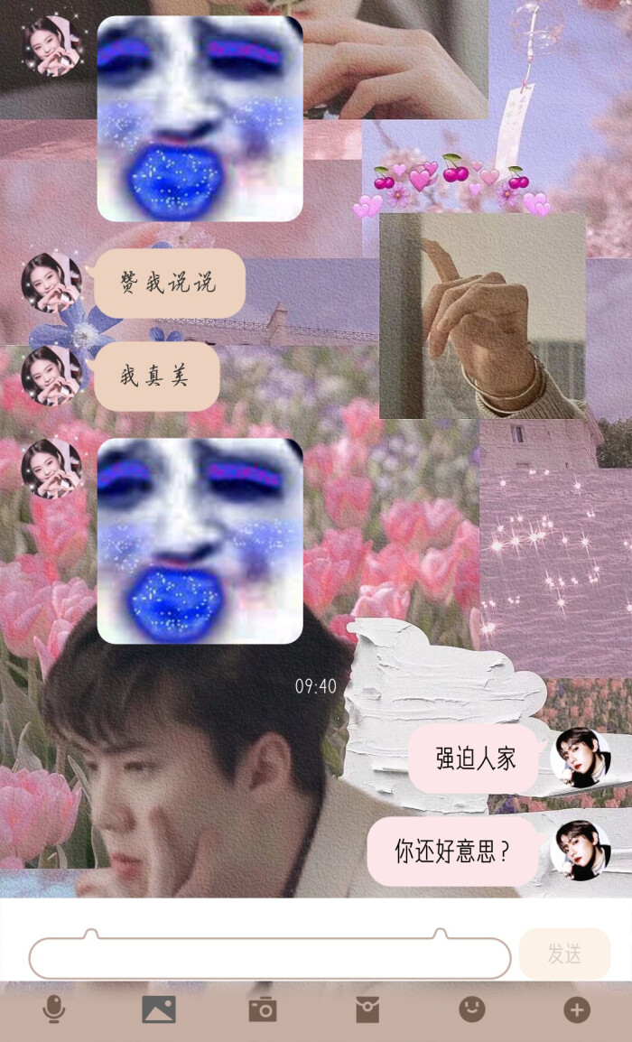 我从未见过如此厚颜无耻之人。江鹤南就是其中之一。不要脸到这个程度。 - 高清图片，堆糖，美图壁纸兴趣社区