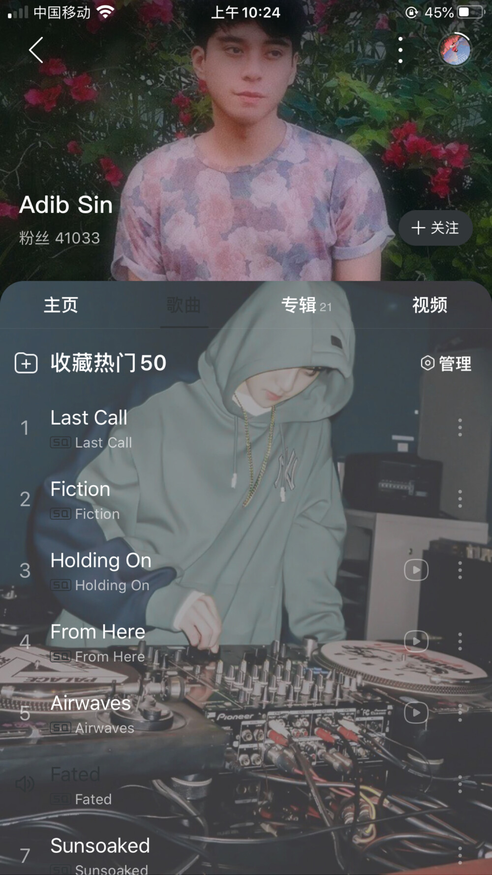 安利一個我覺得應該算是寶藏的音樂人Adib Sin（偏溫柔風
況且他每張單曲的專輯封面
我覺得都好好看噢
喜歡?。。。? id=