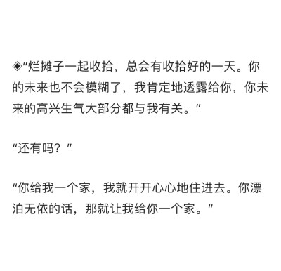 两小无嫌猜句子摘抄