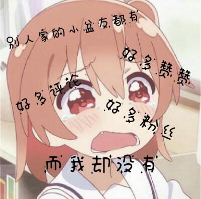 萌娃头像